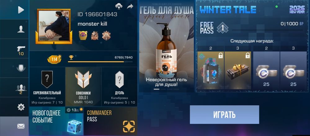 Продам аккаунт в стендофф