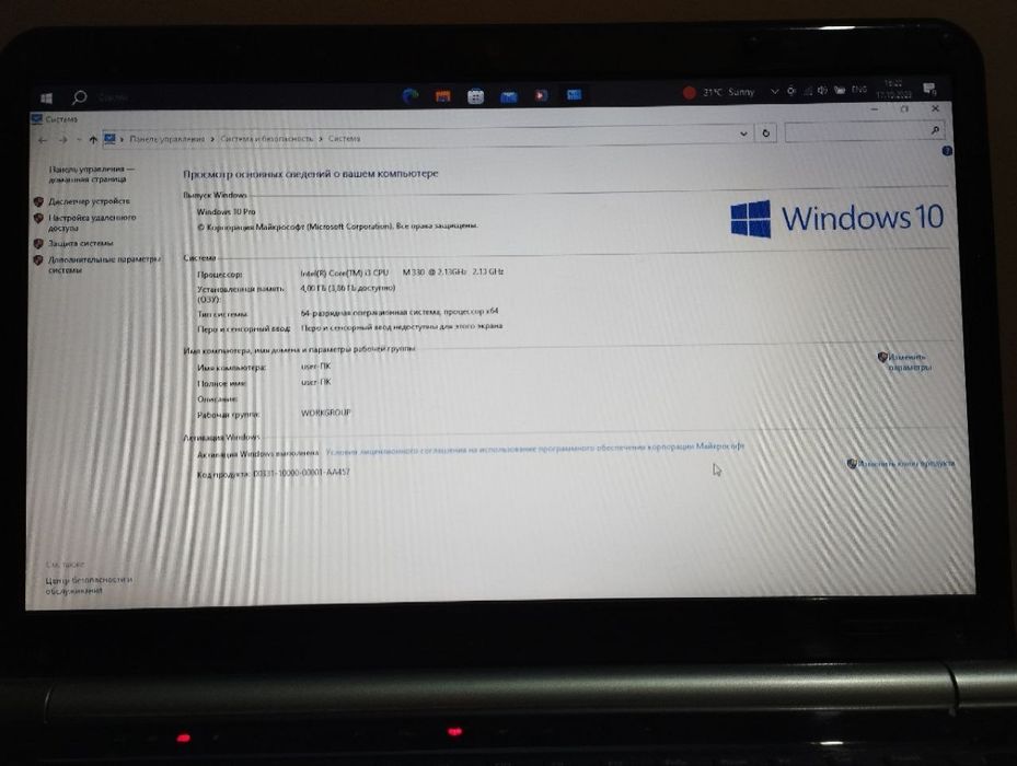 Ноутбук Packard bell