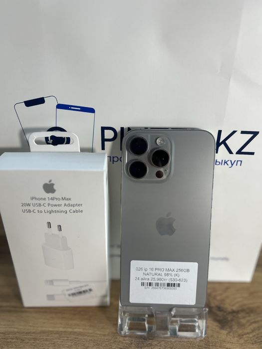 Iphone 16 Pro Max 256 Gb Natural