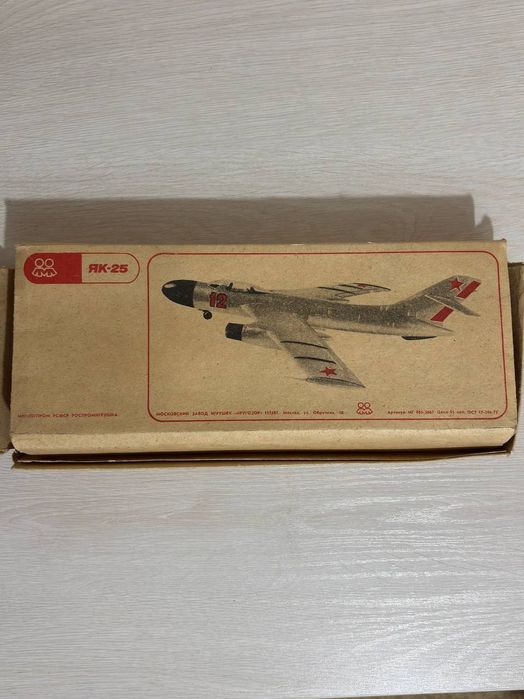 Винтажная модель самолёта Як-25 СССР