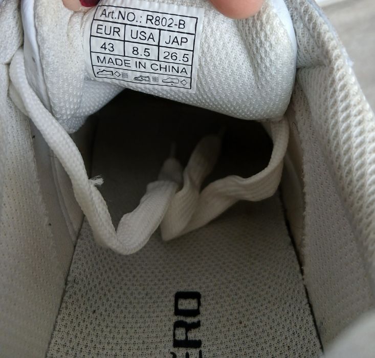 Мъжки кецове 43 номер