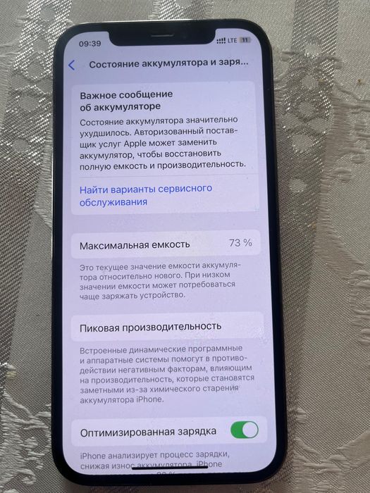 Продам  Iphone 12 pro