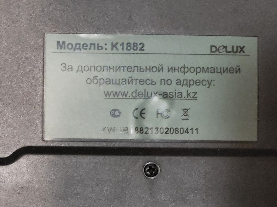 Продам клавиатуру и мышь