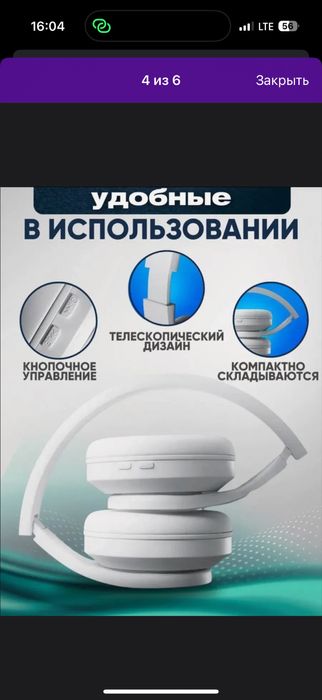 Продам белые наушники