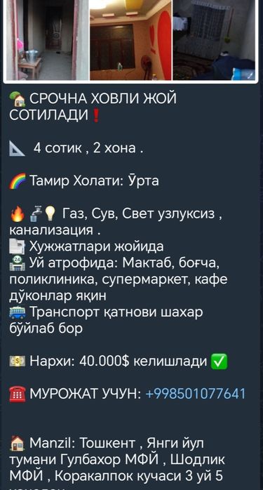 uy hujjatlari joyida