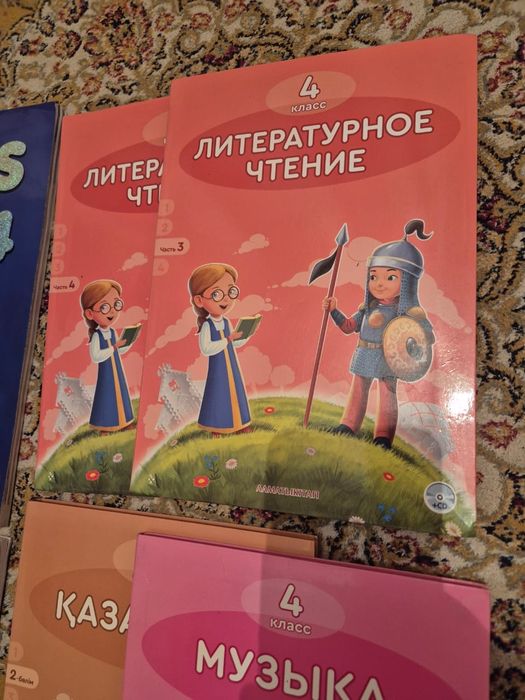 Продам учебники 4 класса
