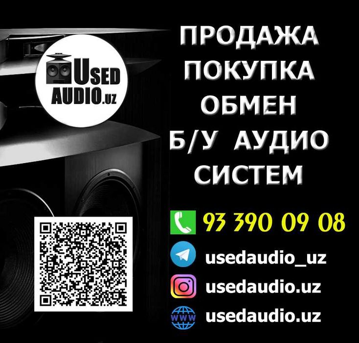 Усилитель Pioneer-Technics-Yamaha-Sony-Cambridge Ресивер Usilitel.