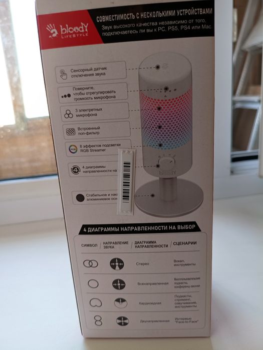 Продам микрофон для пк