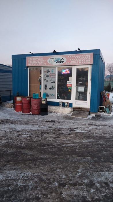 Магазин автомасел