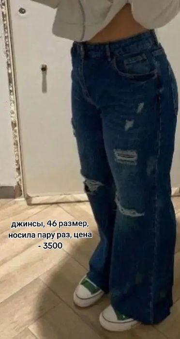 продам новые/бу вещи