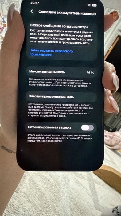 Айфон 12 про 128гб