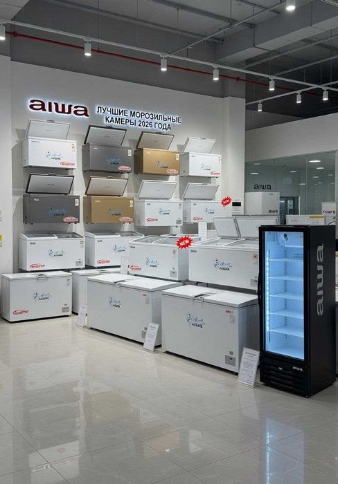 Morozilnik Морозильник Morozilka Muzlatgich Морозилка Marazilka