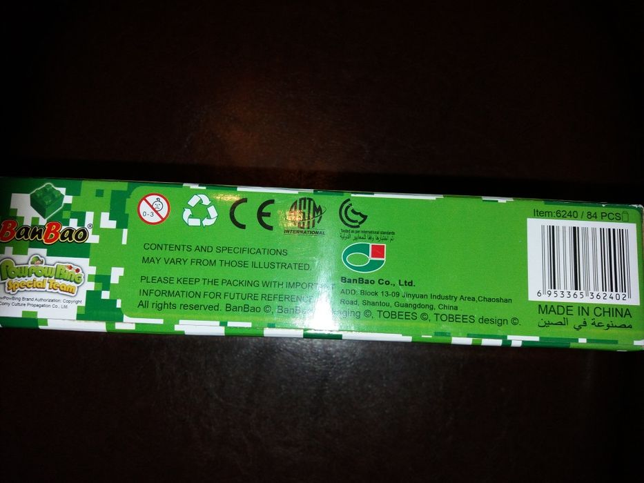 Lego nou 84 piese