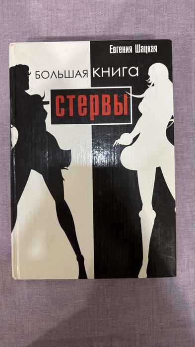 Отдам книги б/у в хорошем состоянии
