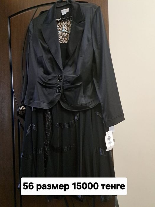 Продам женские вещи
