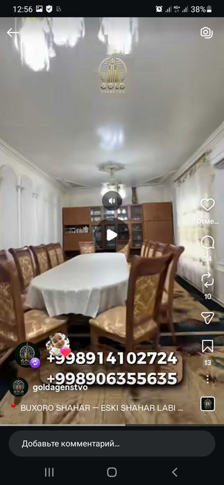 Eski shaharda hovli sotiladi!