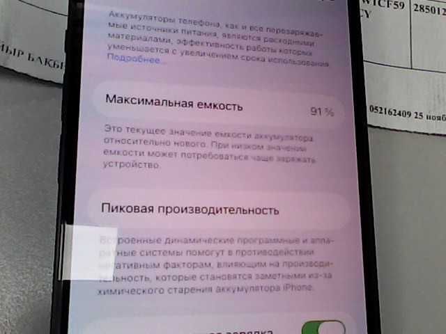 Apple iPhone 14   128Гб  ( Алматы  975110)