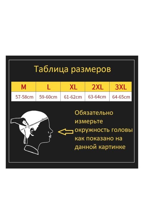 Мотошлем FM 02 черный M