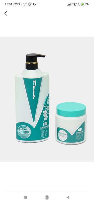 Набор шампунь и бальзам 2в1 качество отличное