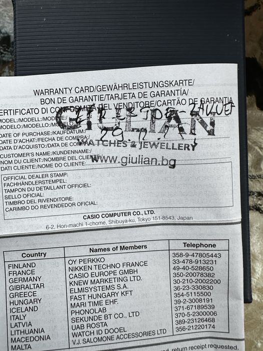 Casio Edifice Мъжки