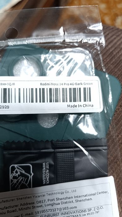 Продам чехол Redmi note 14 pro 4G