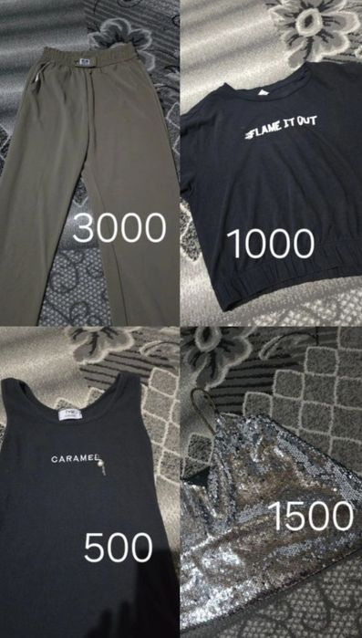 Разгрузка гардероба