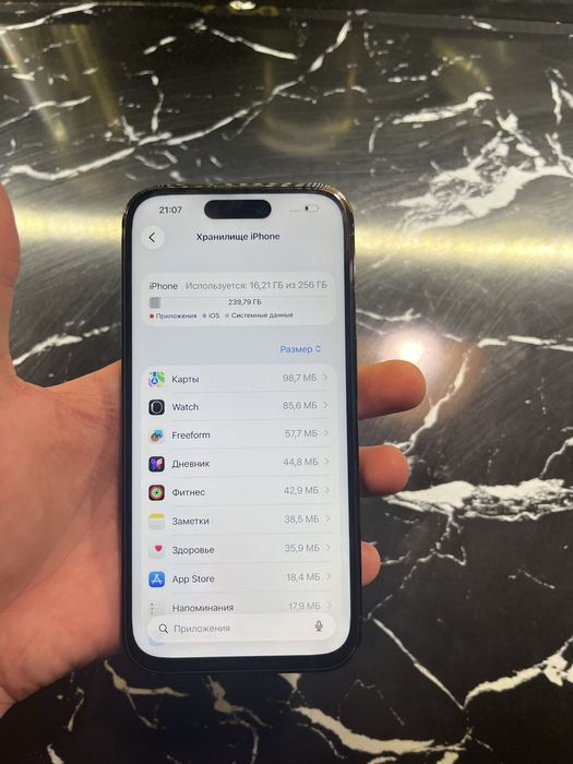 Айфон 14 про срочно