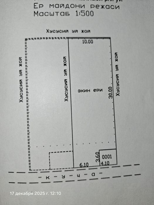Бектемир Забардаст м.ф.й ХОВЛИ СОТИЛАДИ СРОЧНО !!!