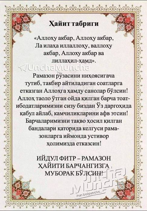 Tonirovka Matoviy tumanka reklamniy samokleyka okleyka хизмати