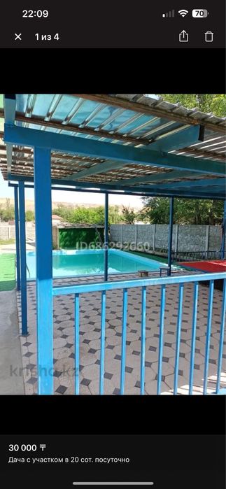 Дача в аренду