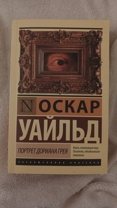 Продаю Книги Агаты Кристи