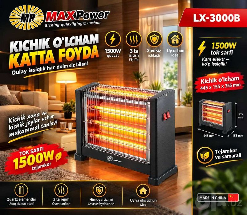 Печка оптом нархларда складдан Акция