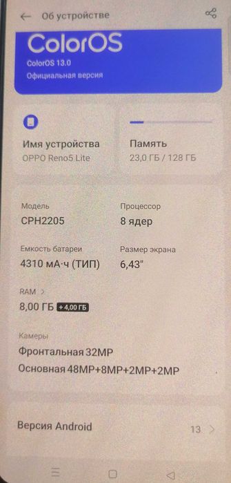 Oppo reno 5 lite