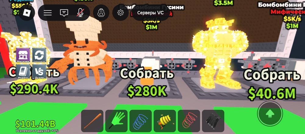 Продаю гуся из игры роблокса