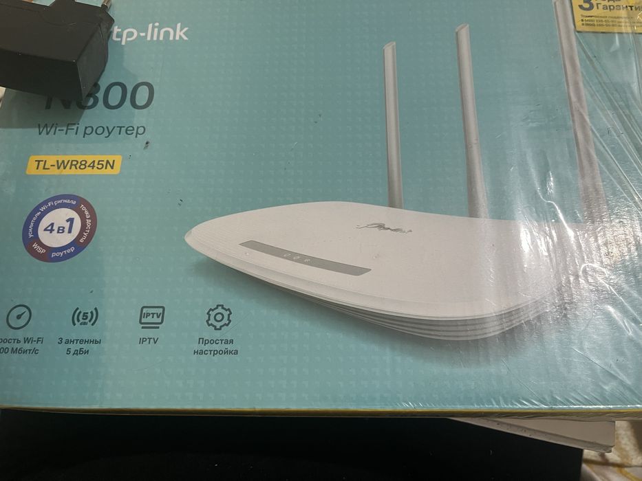 Роутер и сдма казахтелеком