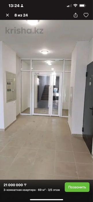 Продается квартира. 3-х комн. 74 кв.м