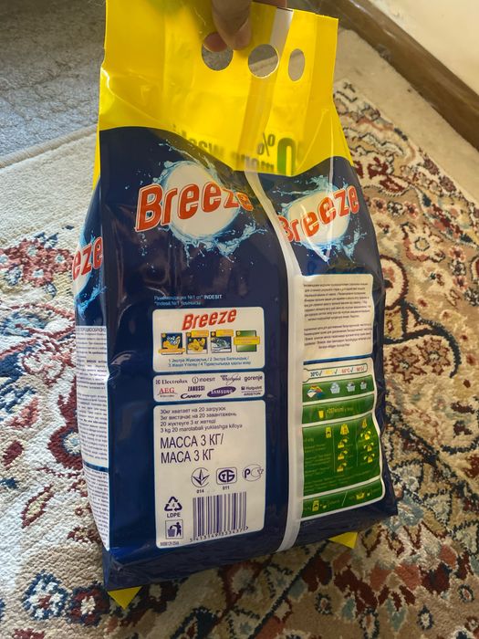 стиральный порошок автомат бельгии