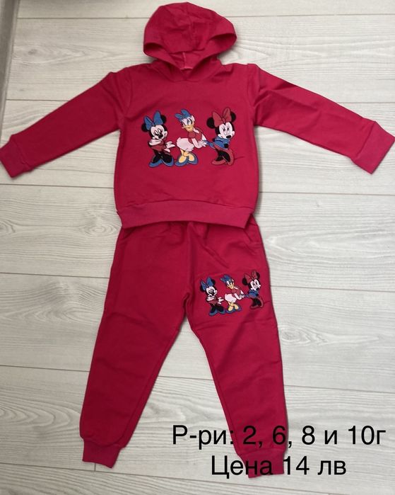 Нови детски дрехи