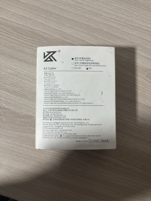 Наушники KZ Castor