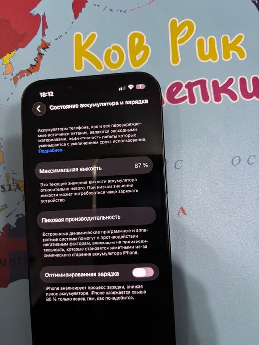 Продам Айфон 13