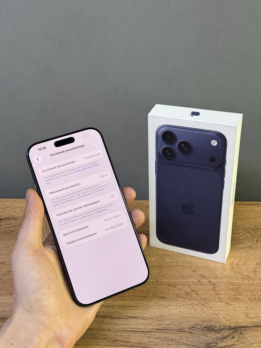 Iphone 17 Pro Max 256 GB 100% | Mobile Zone