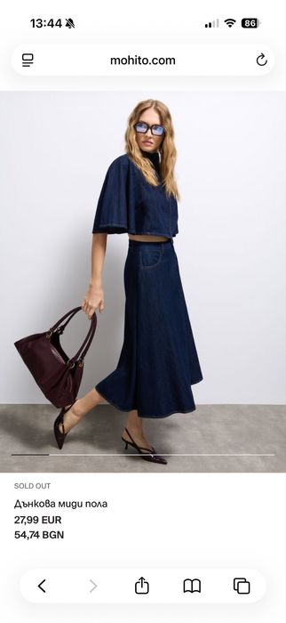 Плетена рокля Answear, Zara, Mohito