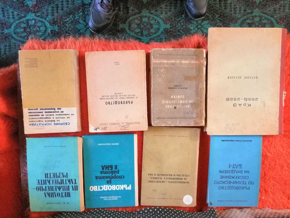 Книги за военна техника