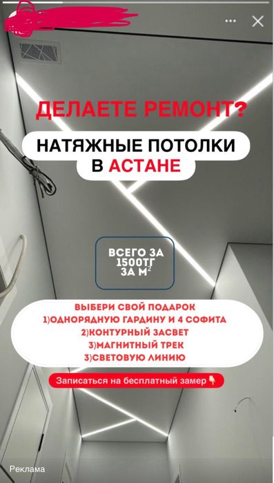 Таргетолог | Инстаграм | Таргет