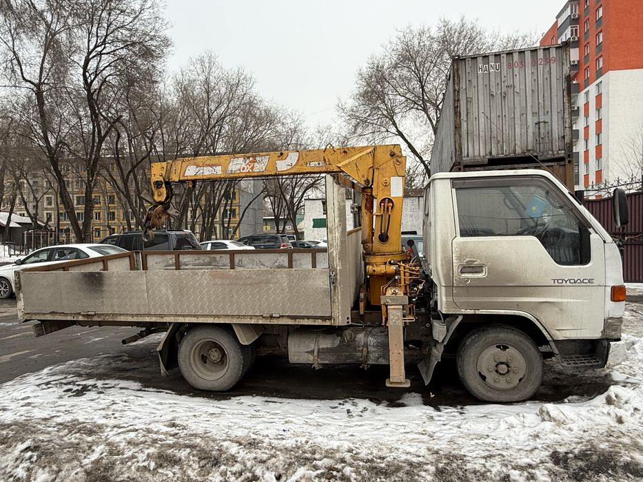 Условия манипулятор межгород по городу