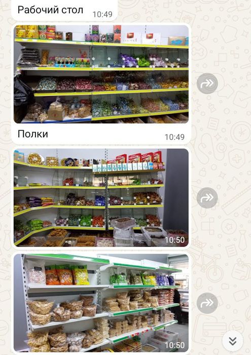 Рабочий стол.полки.