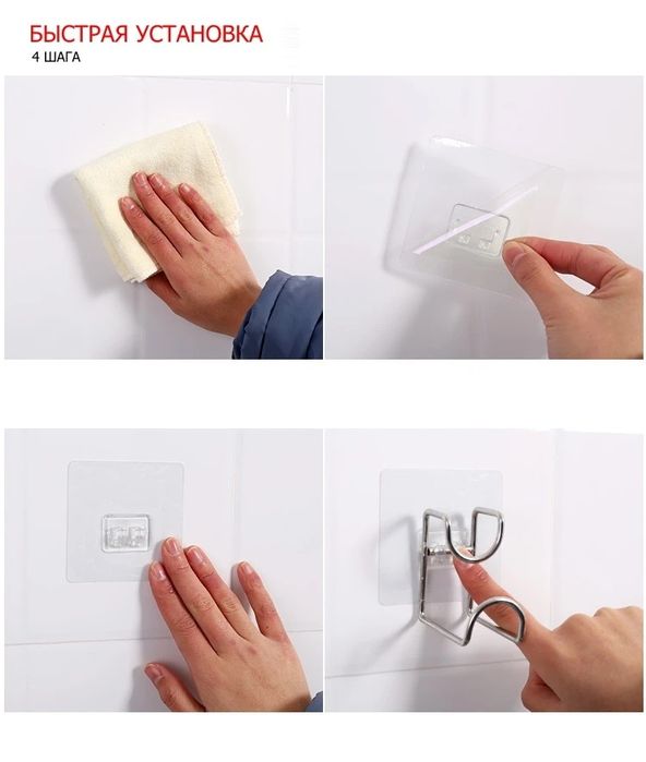 Держатель для чашек, тазов и прочего