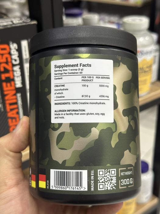 Army1 Pure Creatine Monohydrate 300 g