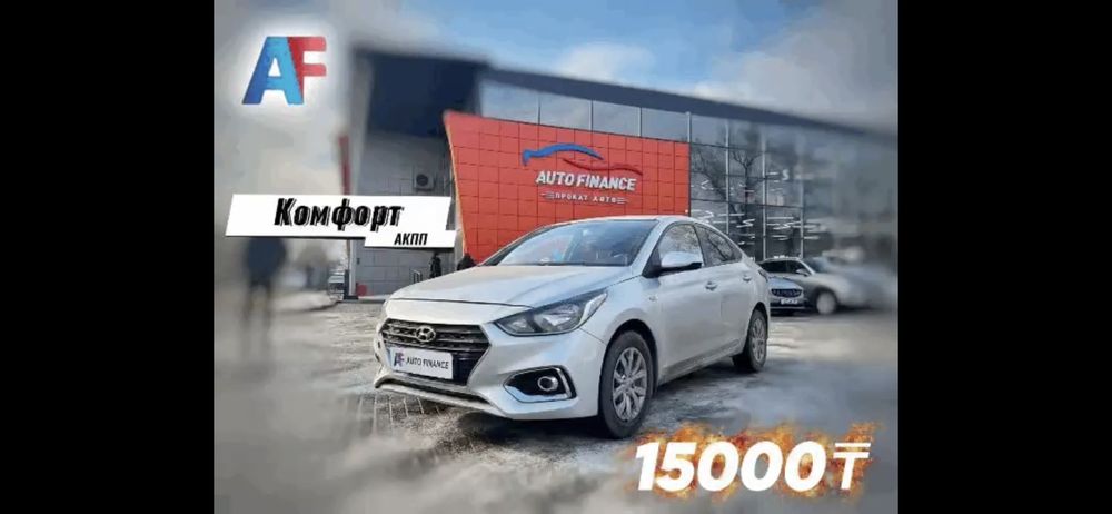 Аренда АВТО без залога и депозита