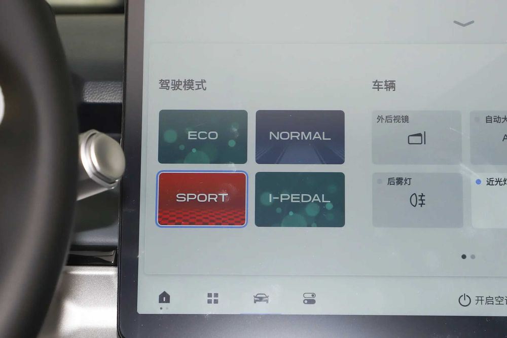 GAC Aion Y Plus 430km | Muddatli to'lov - atigi 5% ustama bilan!